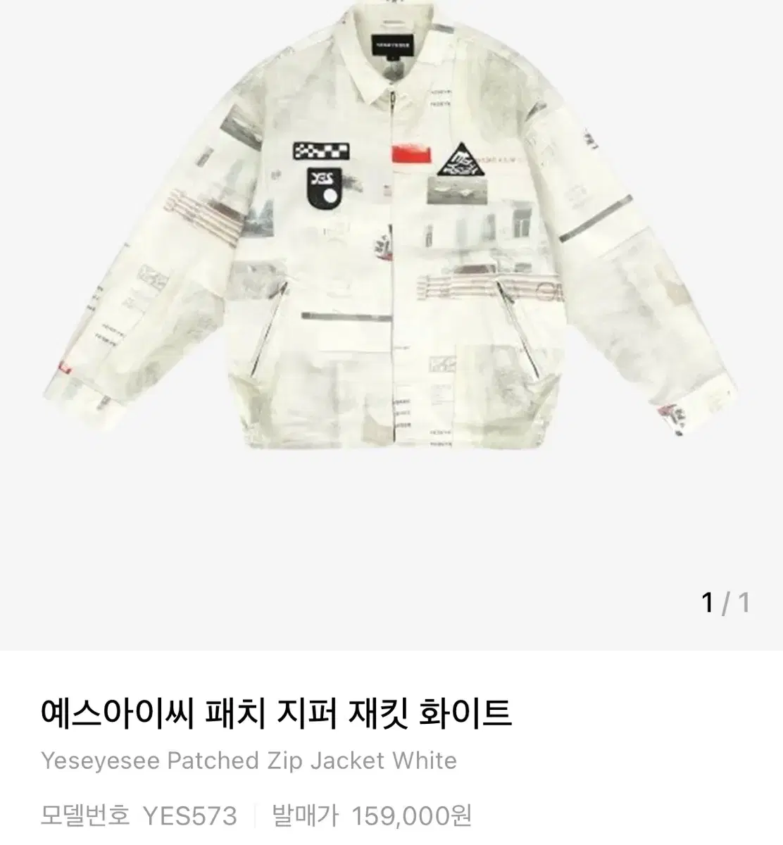 예스아이씨 Patched Zip Jacket White